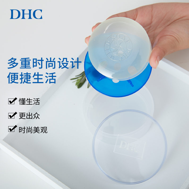 DHC蓝彩双层皂盒 直径80mm芦荟皂橄榄皂通用肥皂盒 带盖皂盘皂托 - 图2