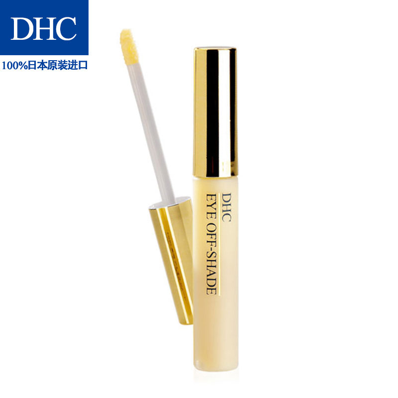 DHC眼部亮白凝露6.5mL 凝露質地清爽型眼霜提亮眼周改善黑眼圈
