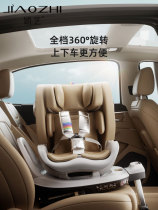 Cuddling newborn baby safety seat planetarium 0-6-year-old baby car load comfort 360 swivel