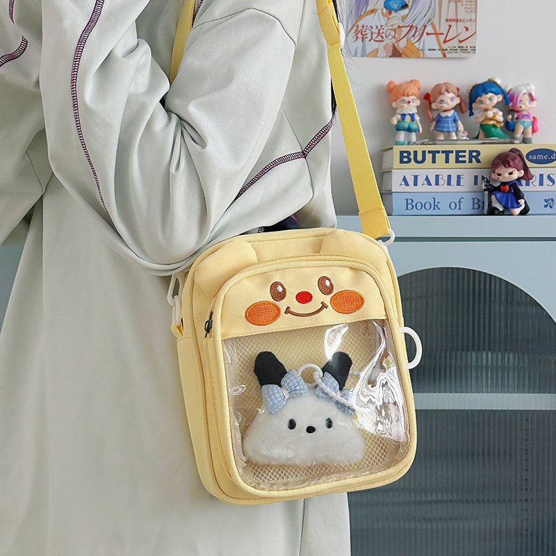 可爱斜挎背包20cm娃包痛包学生小食量吧唧包日常谷子收纳手机包女,淘宝优惠券,粉丝福利购,淘宝优惠卷