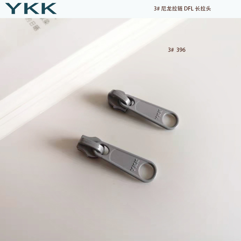 YKK3号尼龙拉链长拉头DFL型号多色粉嫩色系列拉头 - 图0