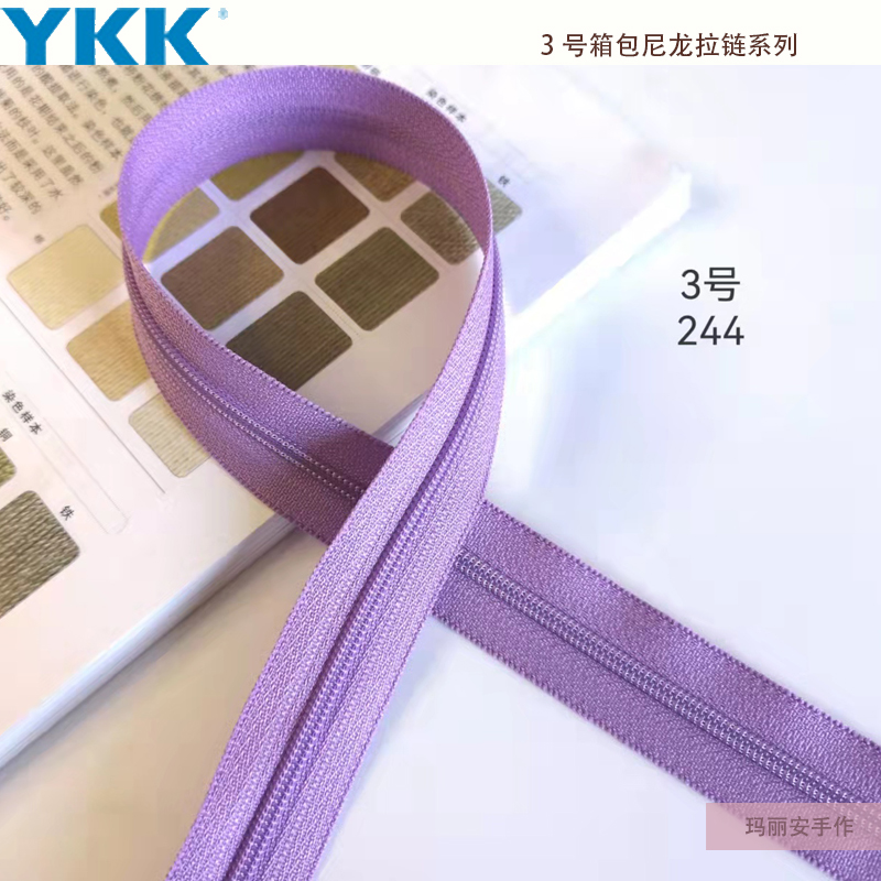 100色新增深蓝色YKK3号箱包RC系列尼龙拉链抱枕手工包袋码装拉链-图1