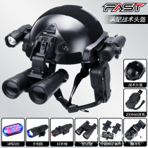 Child Versatile Rail Tactical Helmet Outdoor Live-action Cs Combat Equipped Telescope Intercom Flashlight