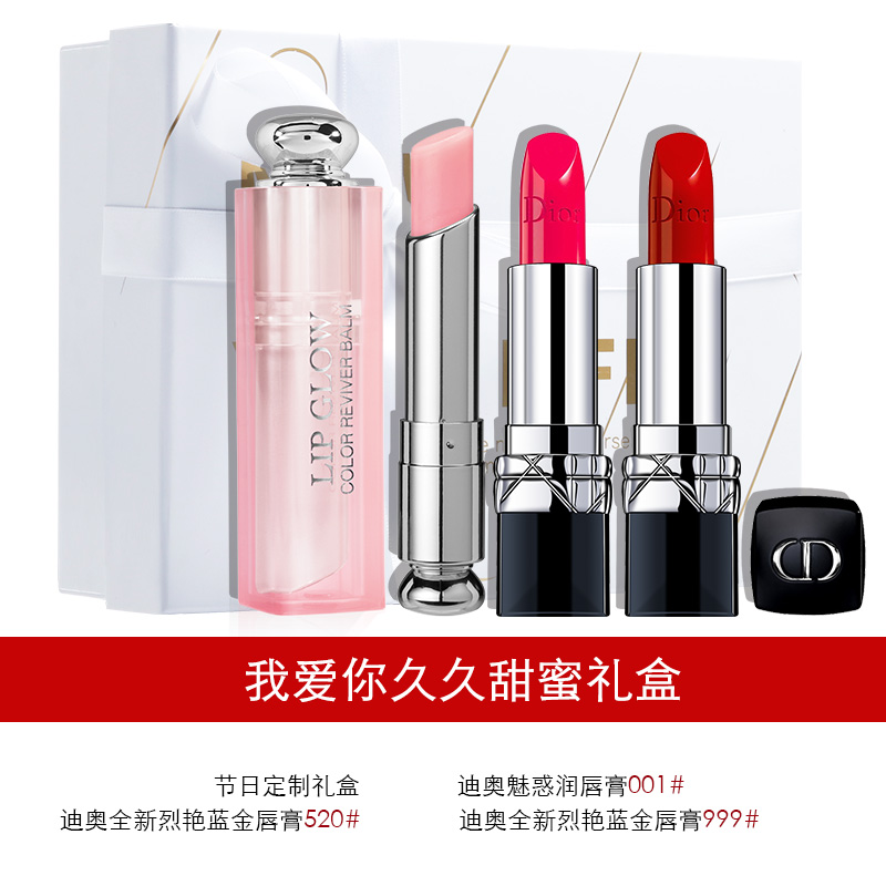 进鑫铭帮化妆品专营店Dior/迪奥口红套装圣诞倒数礼盒装10支蓝金女唇膏哑光999香水0