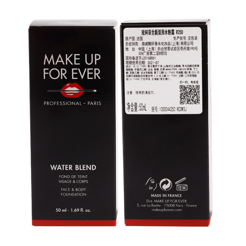 进鑫铭帮化妆品专营店MAKEUPFOREVER/玫珂菲双用浮生若梦水粉霜粉底液水润轻薄持久透亮3