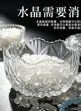 普陀山白水晶碎石手串消磁净化
