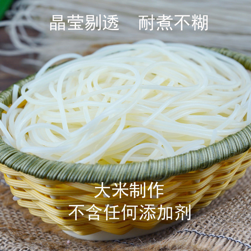 江西米粉10斤南昌抚州炒粉拌粉干粗特产过桥正宗手工南城云南米线