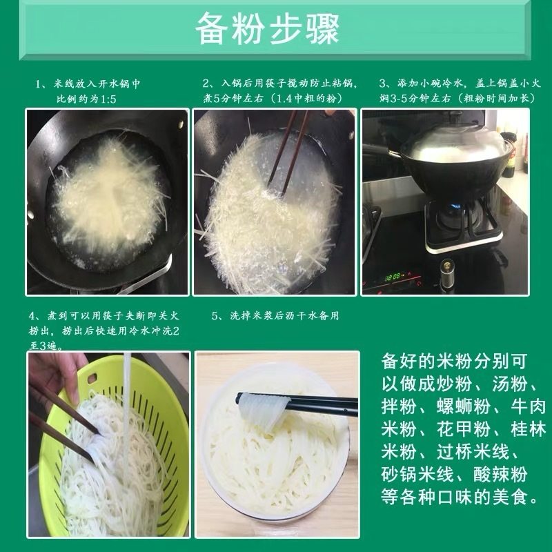 正宗江西米粉4斤干米线粉丝细桂林南昌拌粉炒粉特产螺蛳粉粗袋装,淘宝优惠券,粉丝福利购,淘宝优惠卷