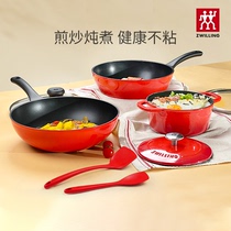 Double standers wok suit 5 pieces of non-stick pan frying pan frying pan flat bottom pan cast-iron pan kitchen Home flagship store