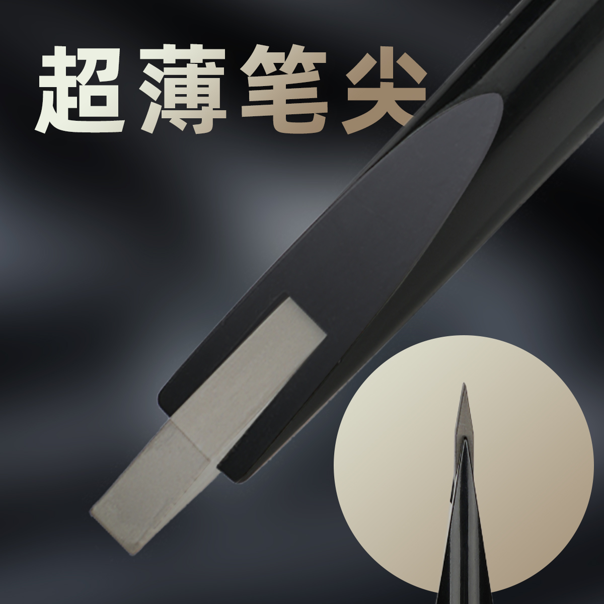 自动眉笔极细野生眉扁头砍刀眉笔超薄硬芯持久防水防汗化妆师THG - 图1