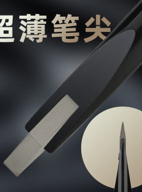 THG自动野生眉极细硬芯砍刀眉笔