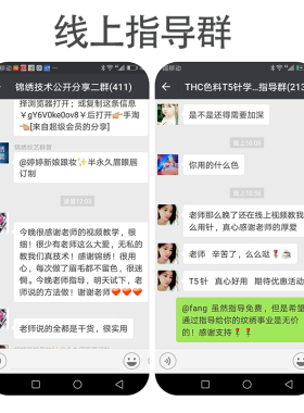 手工雾眉神奇四侠半永久纹绣针