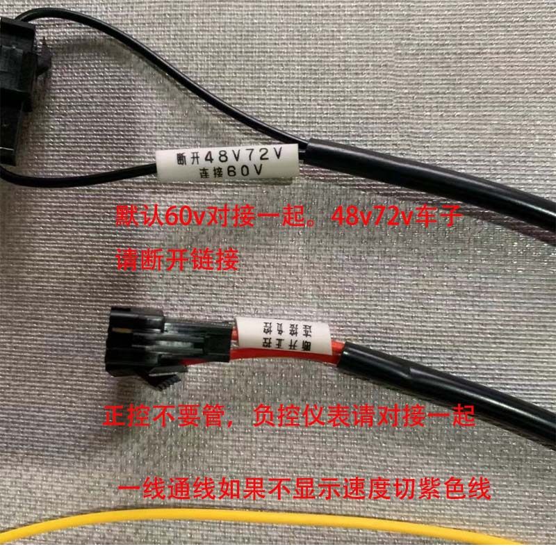 h1简易款电动车仪表电动车仪表盘改装显示屏48V60V72V里程速度表,淘宝优惠券,粉丝福利购,淘宝优惠卷