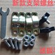 ຊຸດສະກູວົງເລັບ 7-type umbrella stand accessories reinforced screw thickened package screw battery car tram windshield
