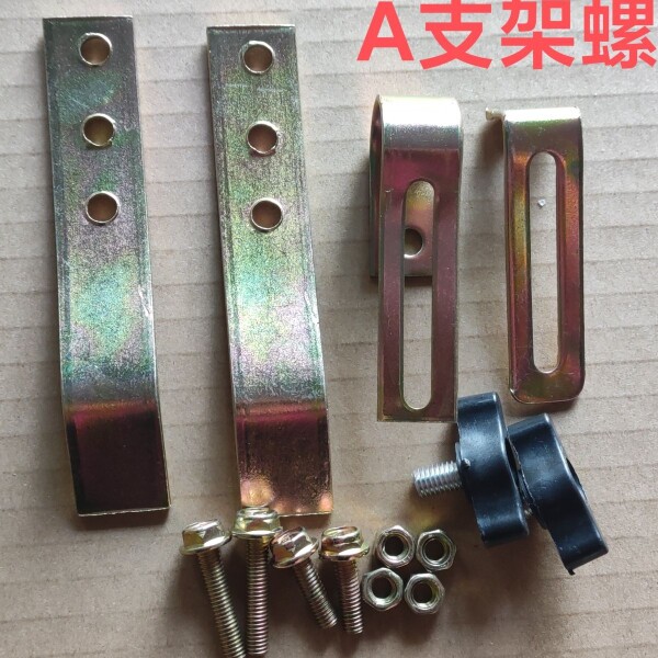 ຊຸດສະກູວົງເລັບ 7-type umbrella stand accessories reinforced screw thickened package screw battery car tram windshield