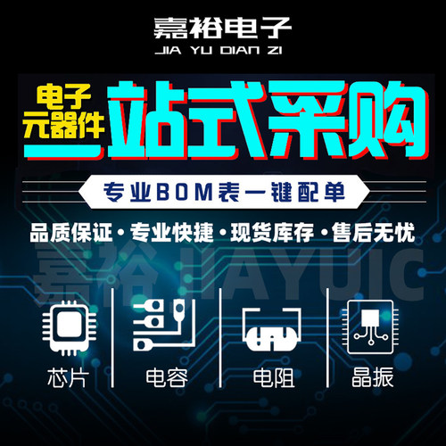 STM32F030C8T6封装LQFP48 全新32位闪存 48MHz微控制器MCU单片机 - 图2