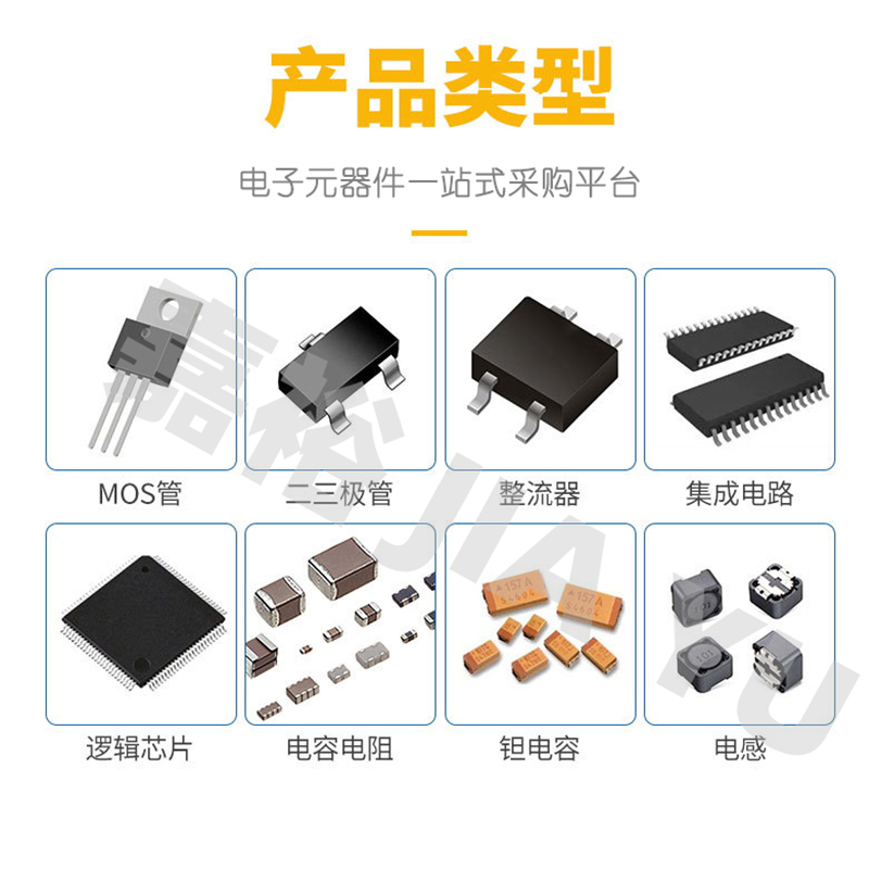 PIC12C509A-04/P PIC12C509A-04I/P封装DIP8单片机 8位微控制器-图1