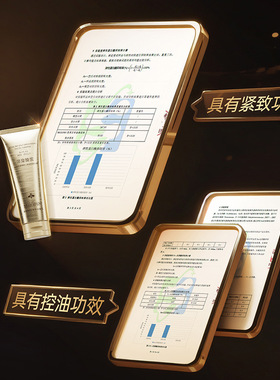 美蒂芬帝皇蜂浆焕亮洁面乳温和清洁控油保湿紧致毛孔嫩滑洗面奶