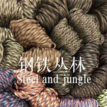 Import Umbrella Rope Pirate Ship Steel Jungle Series Paracord Reverse Squalid Ring 5 m 4mm mm 550 Outdoor