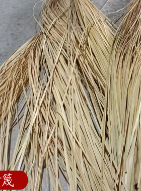 乾乾竹苑竹条竹篾条尺寸定制