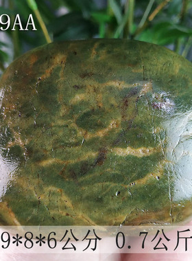 天然大湾石件一件包邮