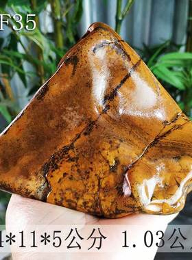 精致小巧宝磬天然小品石SNO1A5大湾观赏石手玩石 柳州旅游纪念品