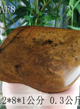 美的天然广西大湾石一件包邮