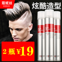 Hair Gel Quick Styling Fluffy Male Gel Water Paste Dry Gel Clear Scent Hair Styling Spray Lady Hair waxed