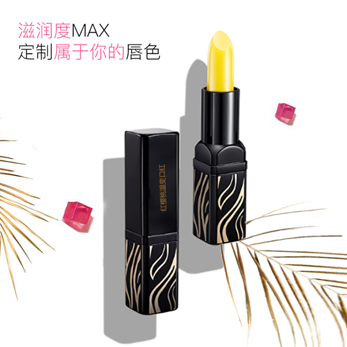 传奇红樱桃溫变润唇膏今生变色持久保湿不脱色健康口红正品歌若拉