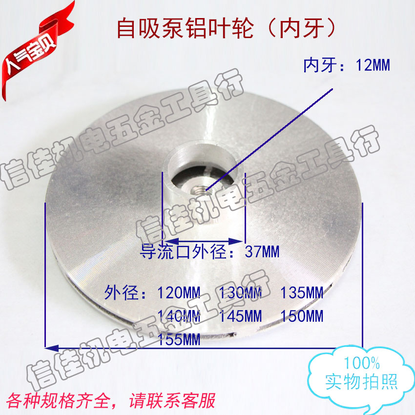 三爪式连轴器梅花弹性联轴器靠背轮120水泵电机连接轮六角弹性垫 - 图2