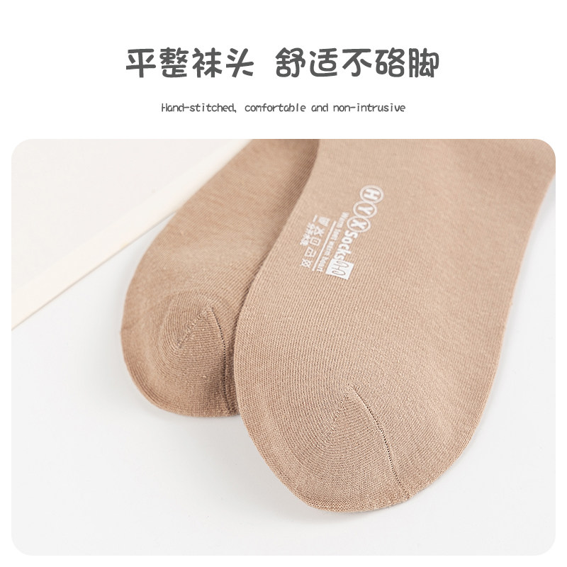  恒源祥西米露短袜/打底袜/丝袜/美腿袜