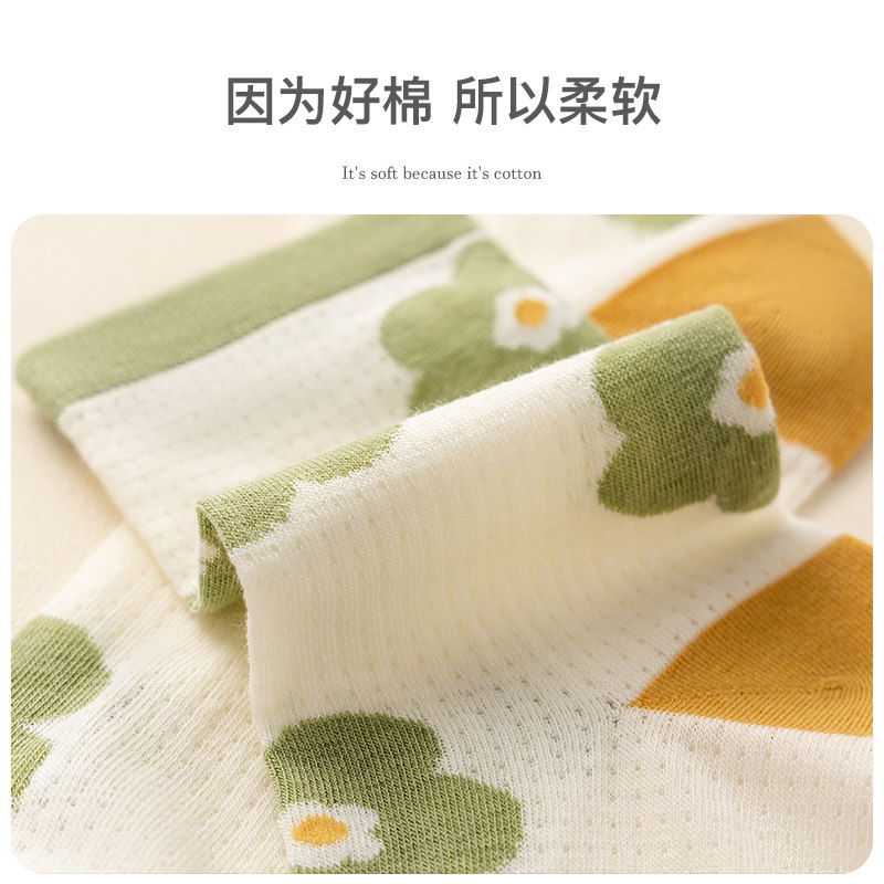 恒源祥可爱提花春秋纯棉舒适中筒袜 恒源祥西米露短袜/打底袜/丝袜/美腿袜