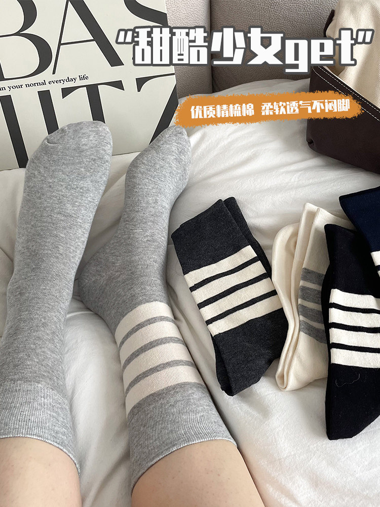  恒源祥西米露短袜/打底袜/丝袜/美腿袜
