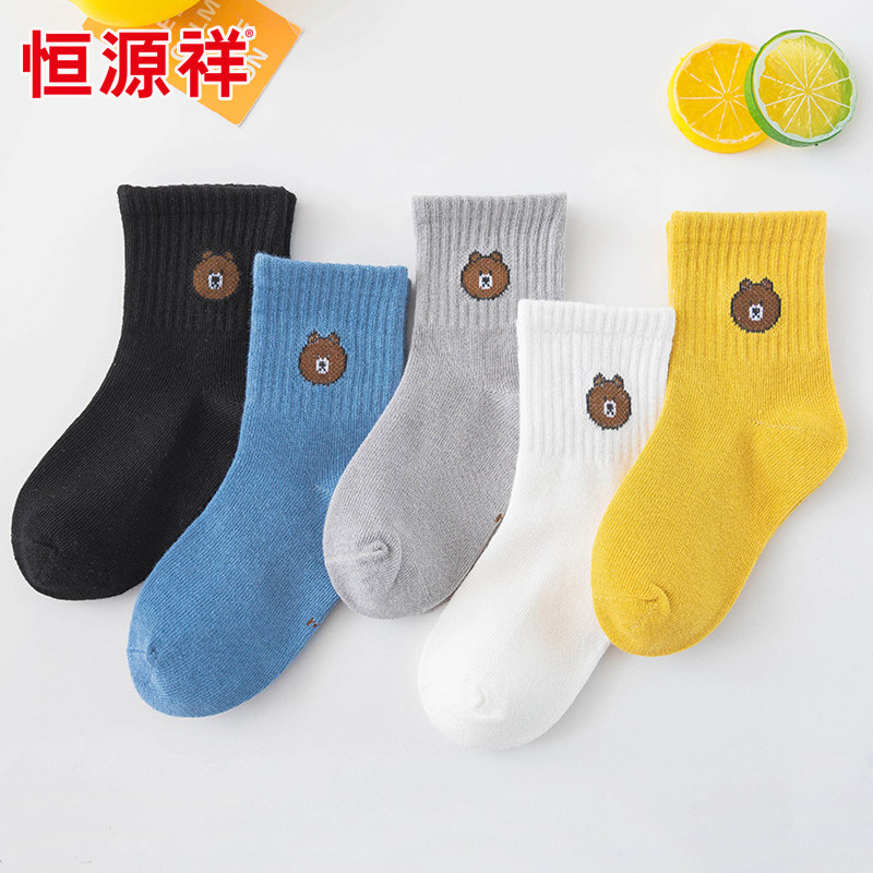 恒源祥儿童袜子纯棉春秋款男女童中大童秋季薄中筒袜男孩宝宝袜子,淘宝优惠券,粉丝福利购,淘宝优惠卷