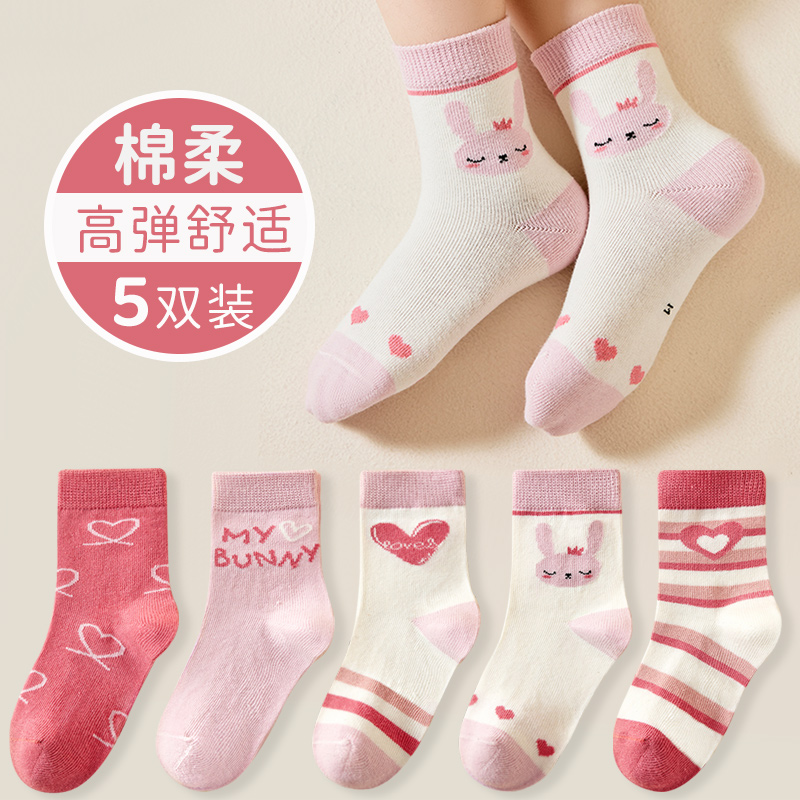 恒源祥女童秋冬中筒宝宝棉袜甜美可爱休闲百搭儿童袜子女孩童袜