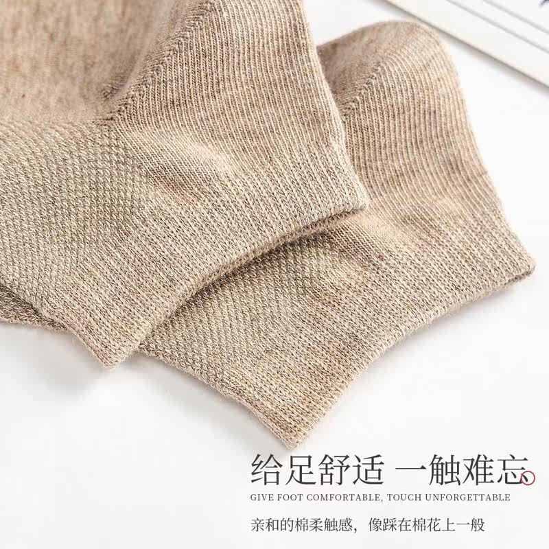 恒源祥男士春秋舒适低帮浅口船袜 恒源祥西米露船袜