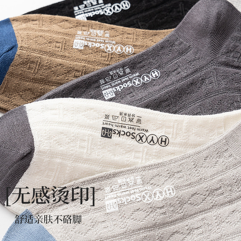  恒源祥西米露短袜