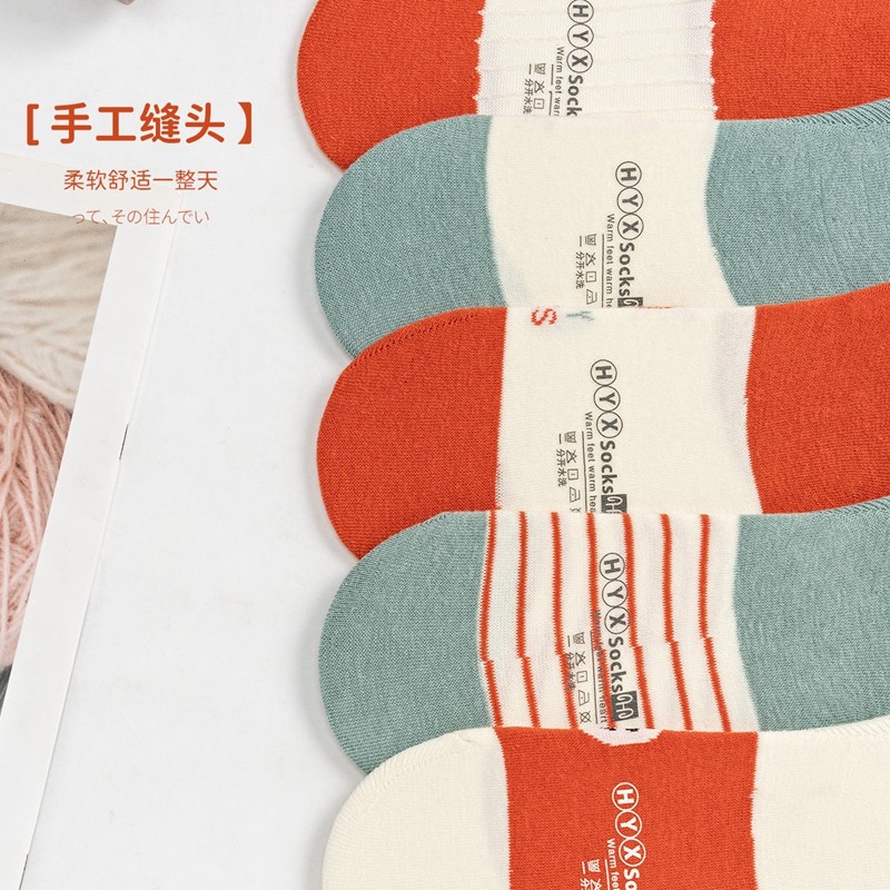 恒源祥春秋低帮浅口隐形休闲船袜 恒源祥西米露船袜