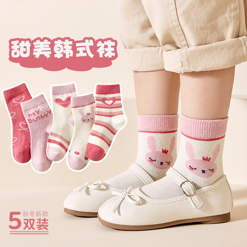 恒源祥女童秋冬中筒宝宝棉袜甜美可爱休闲百搭儿童袜子女孩童袜
