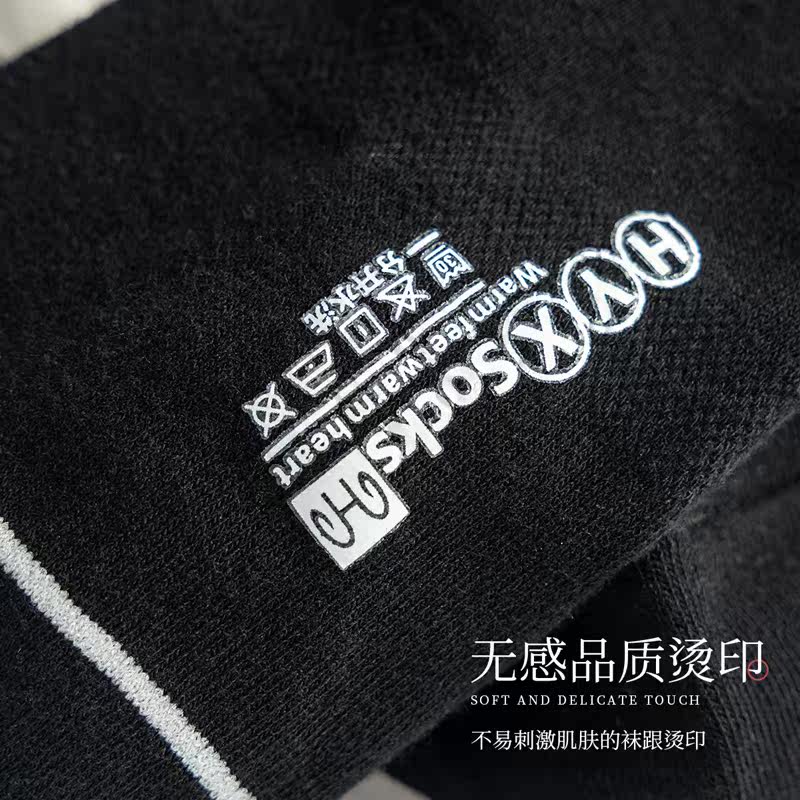 恒源祥男夏季舒适透气轻薄隐形袜 恒源祥西米露船袜