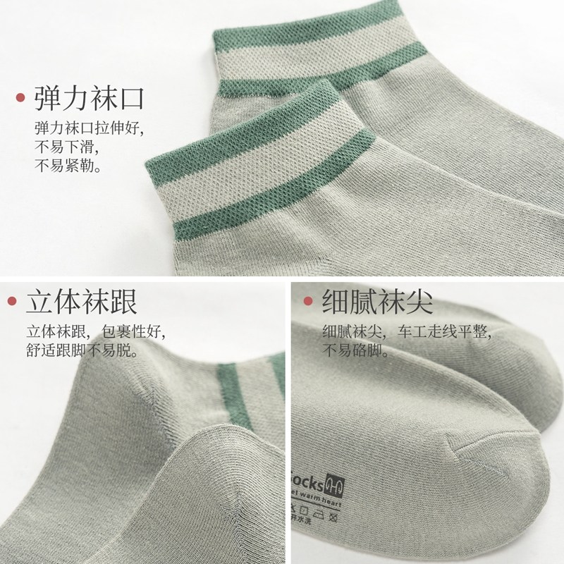 恒源祥春秋低帮浅口舒适休闲棉袜 恒源祥西米露船袜