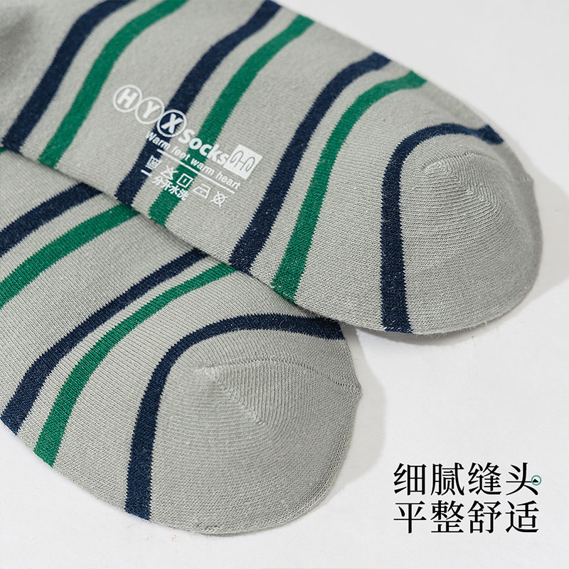 恒源祥男士中筒休闲舒适透气男棉袜 恒源祥西米露短袜/打底袜/丝袜/美腿袜