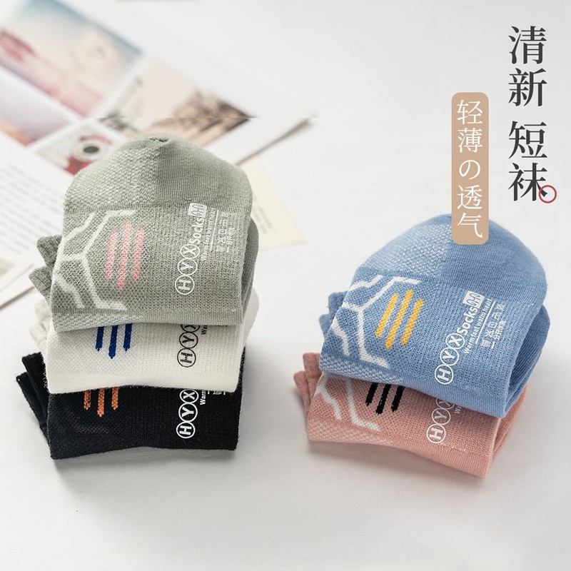 恒源祥女士船袜提耳舒适透气棉袜 恒源祥西米露船袜