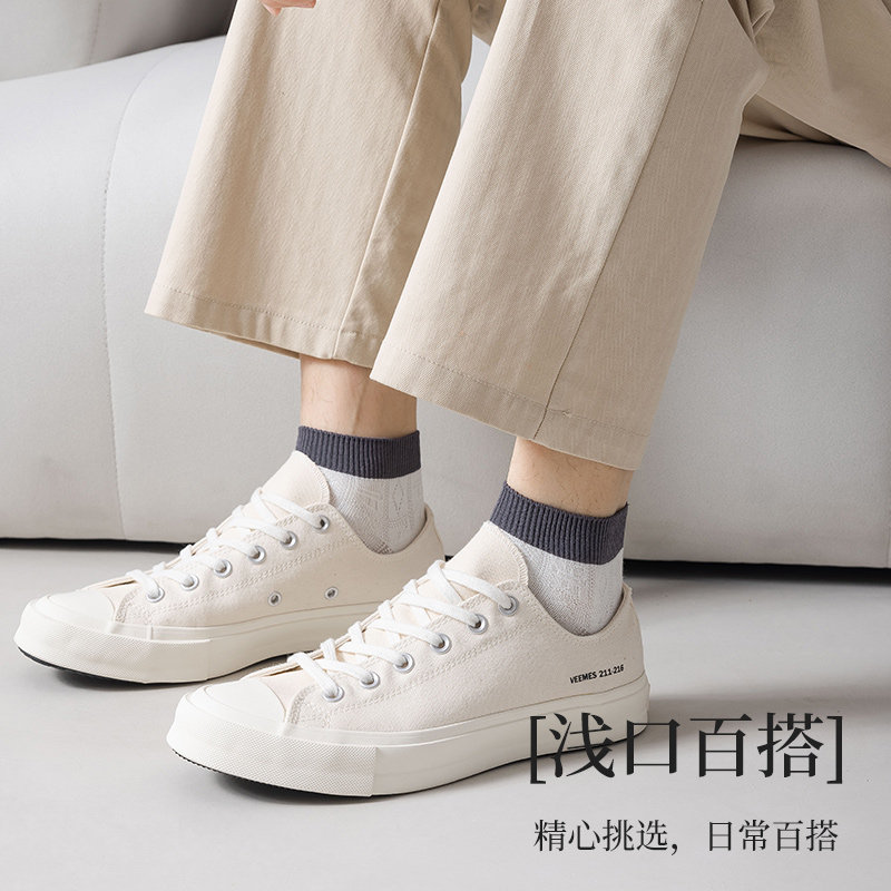  恒源祥西米露短袜