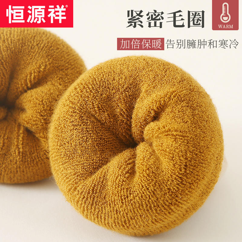 恒源祥加厚袜子女冬超厚毛圈袜东北加绒中筒冬天棉袜松口袜子女
