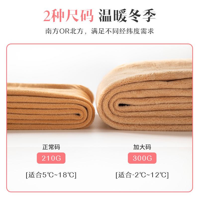 恒源祥肉色打底裤女加绒加厚冬款弹力光腿神器裸感一体裤保暖棉裤