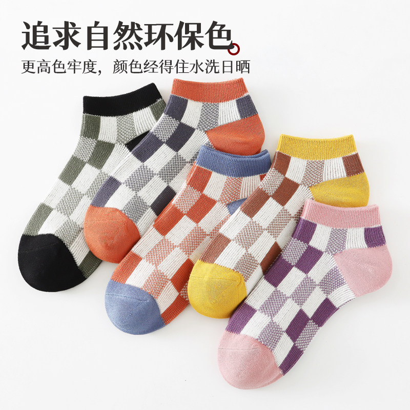 恒源祥纯棉夏季几何撞色ins女短袜 恒源祥西米露船袜