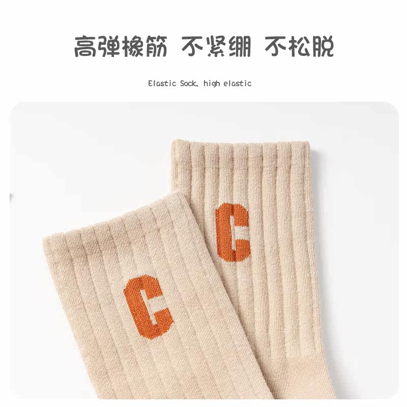  恒源祥西米露短袜/打底袜/丝袜/美腿袜