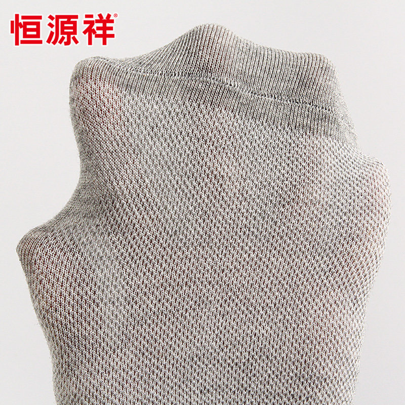 恒源祥男士中筒春天薄款纯棉男袜 恒源祥西米露短袜/打底袜/丝袜/美腿袜