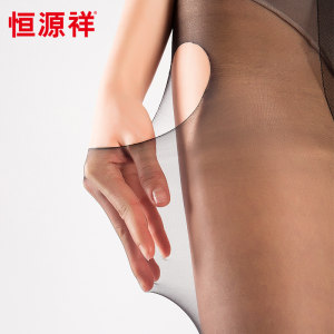 恒源祥任意剪丝袜春秋薄款性感显瘦打底袜黑肉色透明女隐形连裤袜